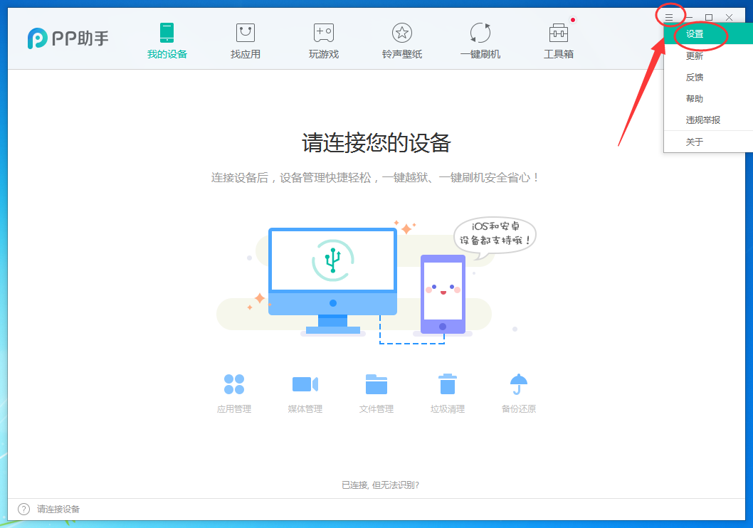 海来阿木的受众