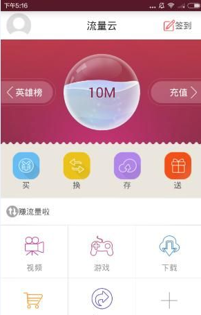 买东西没看尺寸能有多离谱