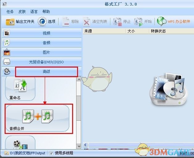 齐司礼侧脸