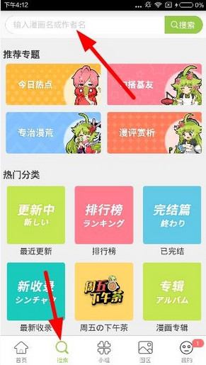 从《哪吒》导演饺子「弃医转动画」的行为来看，普通学生如何找到适合自己「逆天改命」的专业？