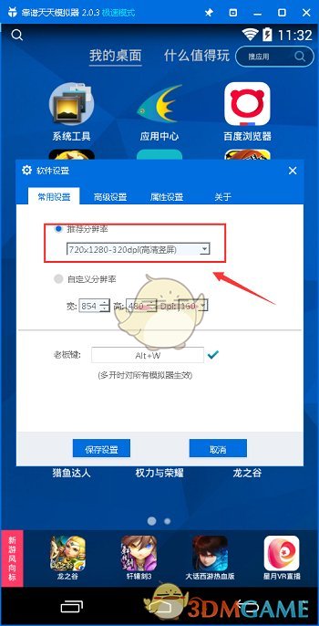 麦承欢是姚志明的仅你可见