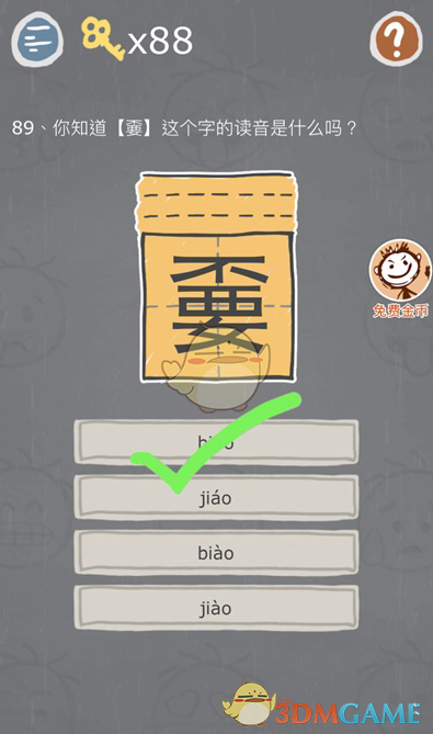 巴黎奥运村没有空调