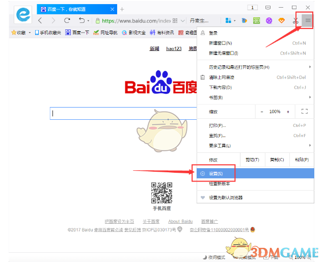 狗子在主人烧香时受了一拜