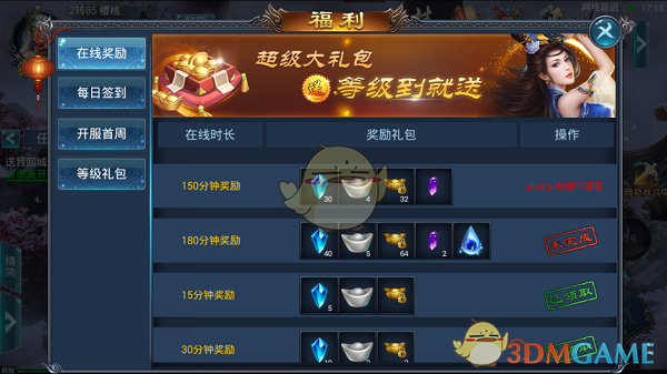 放假了放假了