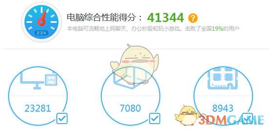 杨坤四熹丸子天亮以前说再见