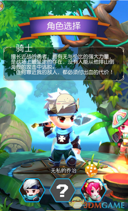 偏远地区老人成职业背债人