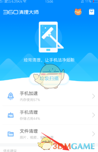 如何评《火影忍者》中蝎的实力？