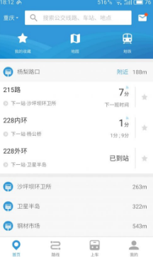 安帅曾调侃：沙特给5亿刀我走路去