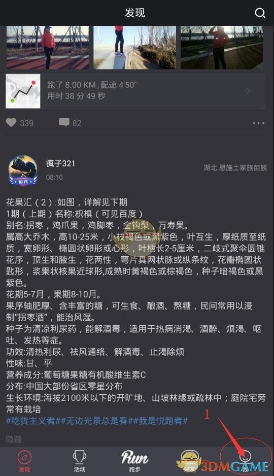演员王星顺利回国，女友啪啪打脸……