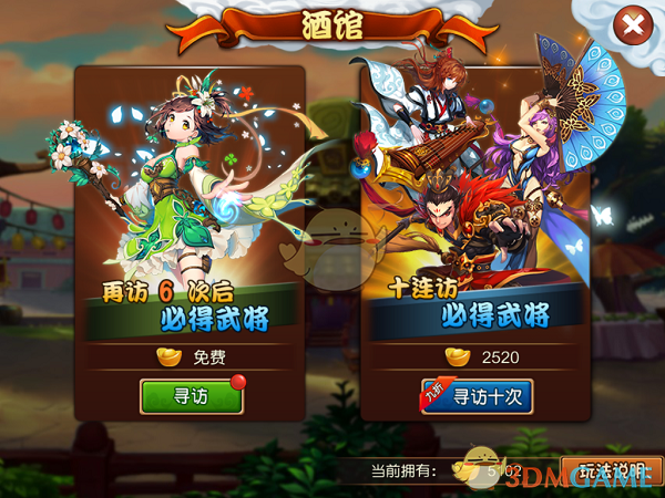 魏大勋疑似受伤
