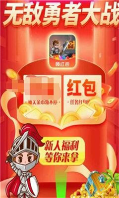 耳帝说那英选歌翻唱成功