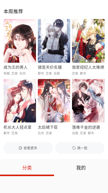 有人给你发来 11条‘私人消息’，错过一定会遗憾”