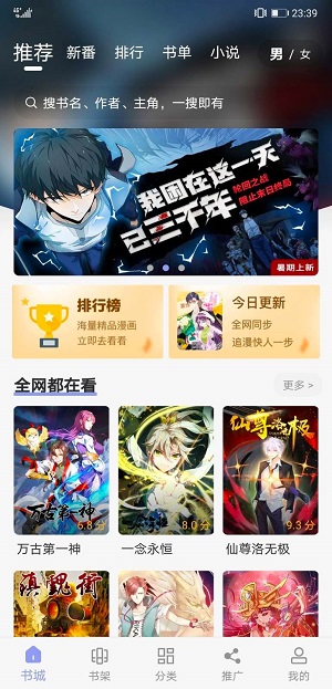 中国代表呼吁共同捍卫二战胜利成果
