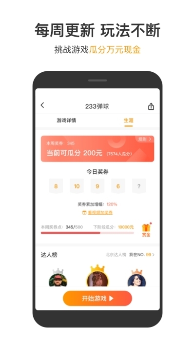 广东20个市县4月雨量破纪录