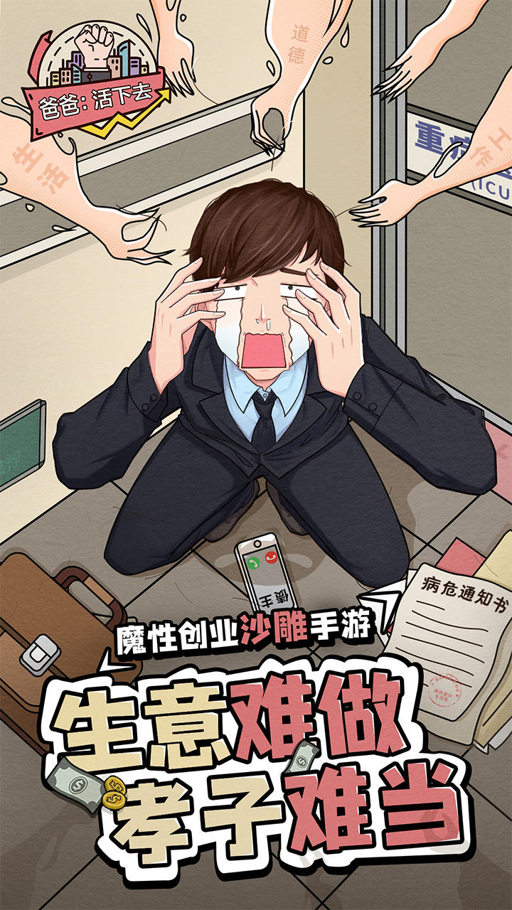 成毅演出了二次元感觉