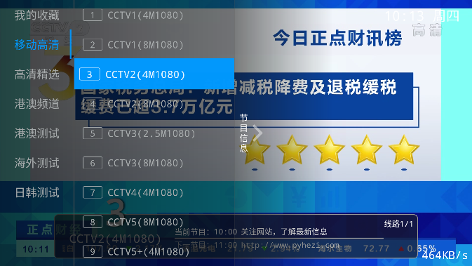 我们一直是好朋友
