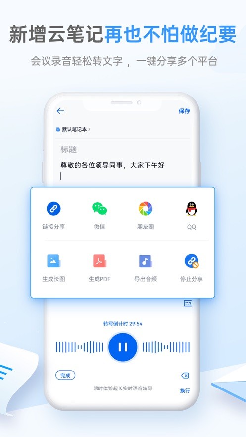 安理会通过决议要求加沙停火