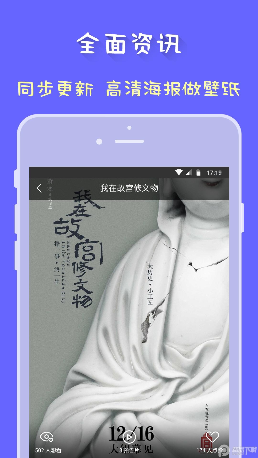 重庆一高层小区起火殃及多家住户