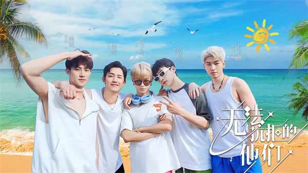TFBOYS宣传酱园弄