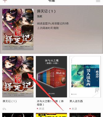 「DNF手游」补偿来了！官方最新表态，“闪光欧皇活动”2月18日没有参加竞猜的玩家，安心了！