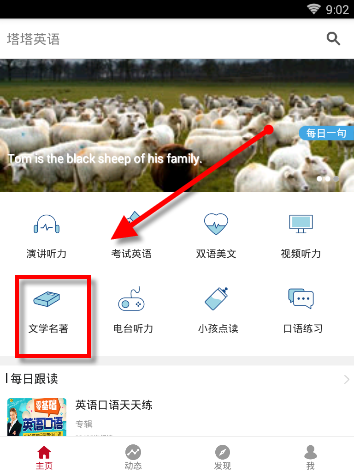婆婆：