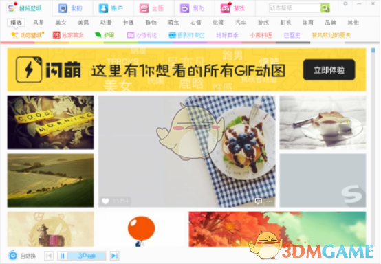 成都一对“连体男女”，生活都离不开对方，如今让人十分羡慕