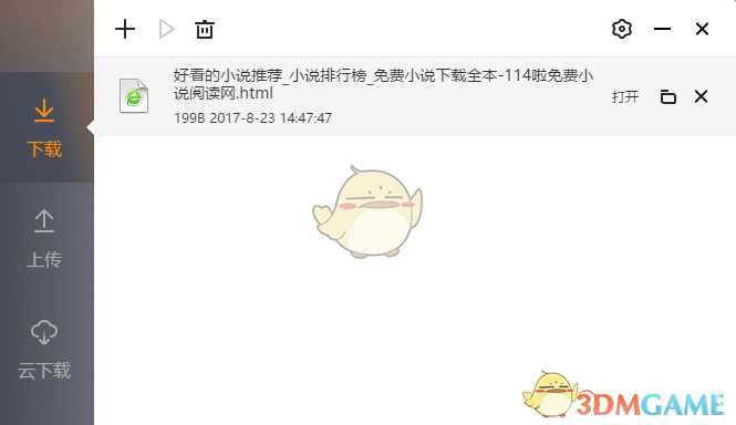 为什么正常人大脑里只会诞生一个意识呢？