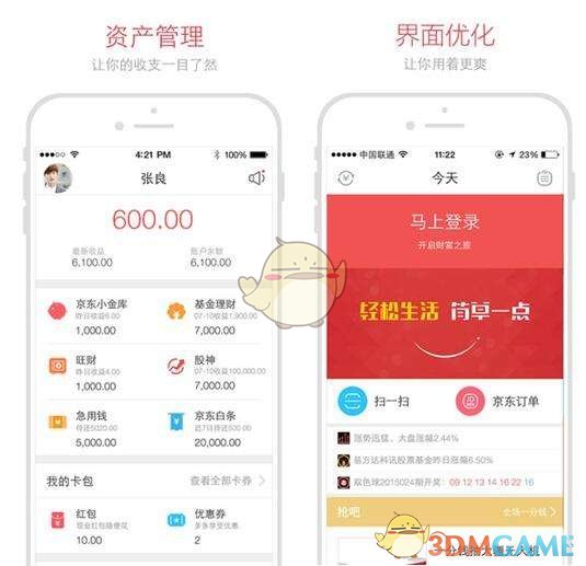 网购避孕套被配送员骚扰女子发声