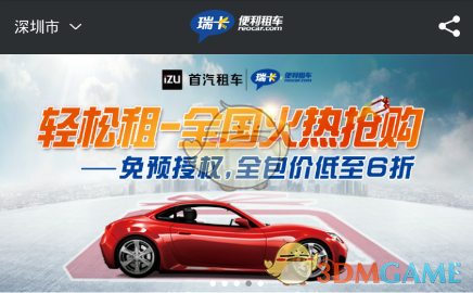 朱一龙黑粉写致歉信