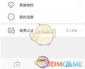 杨廷和为什么不给明武宗立嗣，搞父死子承，而搞兄终弟及，最后弄出个大礼议？
