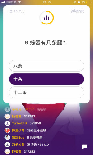 漫展一起比OK