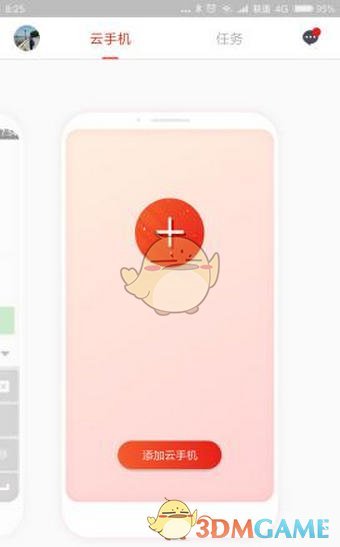 五一你有什么打算猛猛玩的游戏吗？）