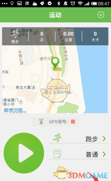 邓超发布一段录音对话