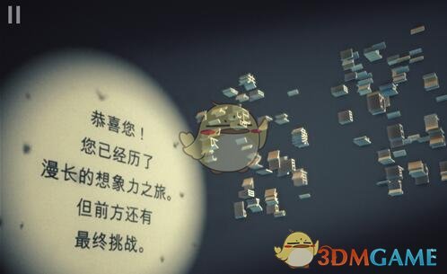 哪吒2重回日冠