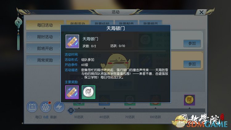 如何看待安切洛蒂执教巴西