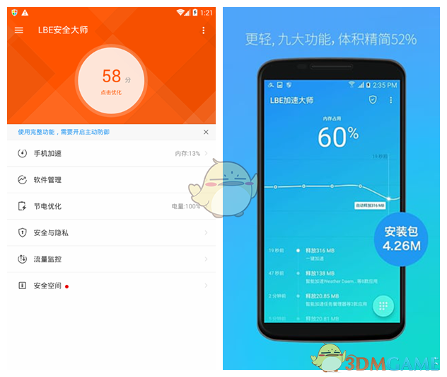 近期多种呼吸道传染病交替叠加流行，引发关注的人偏肺病毒是新病毒吗？今年这波流感什么时候能结束？