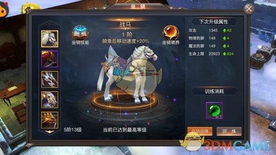 徐小明：周二操作策略(0114)