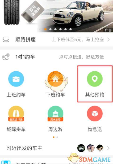 你家乡春天有哪些「充满本地特色，外地比较少见」的美食？