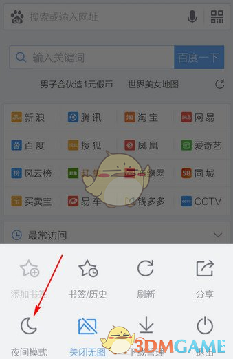 太原一酒店加盟店消防设施造假迷局