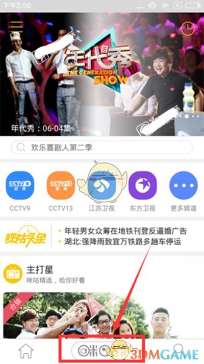 金力永磁午后一度飙升17% 为量产机器人马斯克正申请中国稀土许可