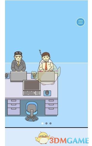 孟子义cue奔跑吧别恶剪