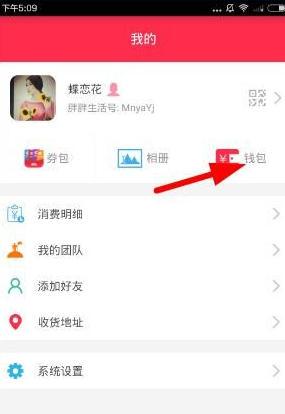 EPEX福州演唱会