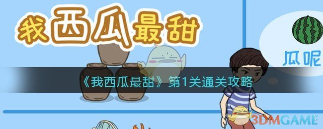 朴宝剑裴秀智百想同框
