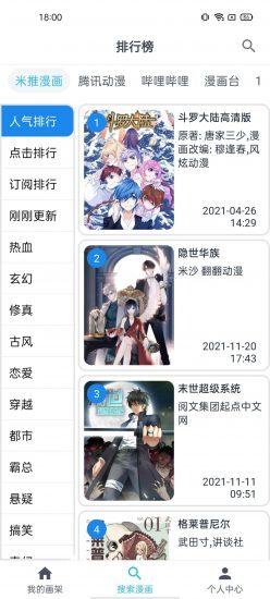 《天国王朝》伊贝林男爵才 100 户，真有这么少的男爵领吗？