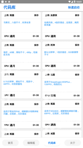 呷哺呷哺“五一”营收增长18.85%