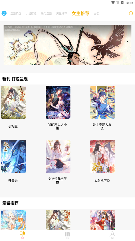 PCS（Pcs.是什么意思）