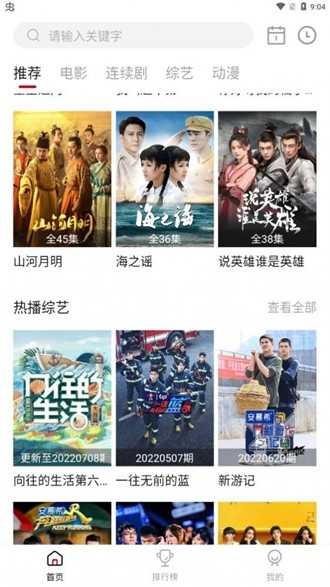 专家称特朗普可能再次升级关税战