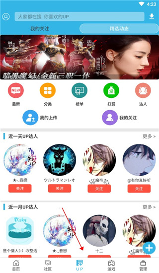 拒绝肖飞打招呼医生3天涨粉5.3万