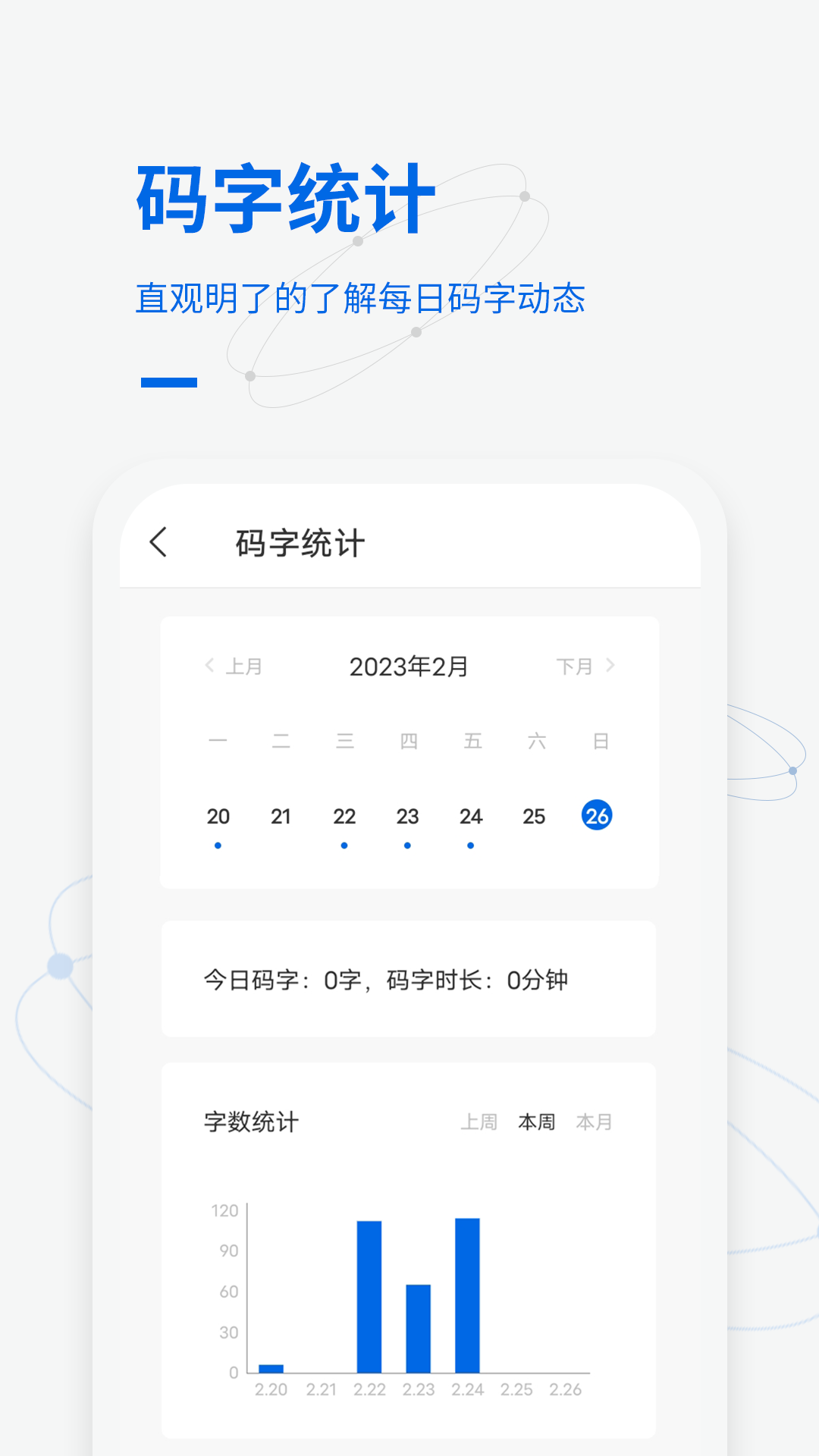 林智妍吊带粉裙