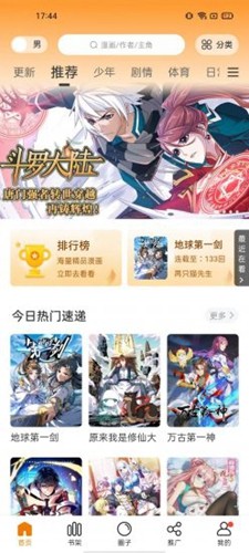 如果宇智波一族当年真的叛变，他们的实力有可能成功吗？